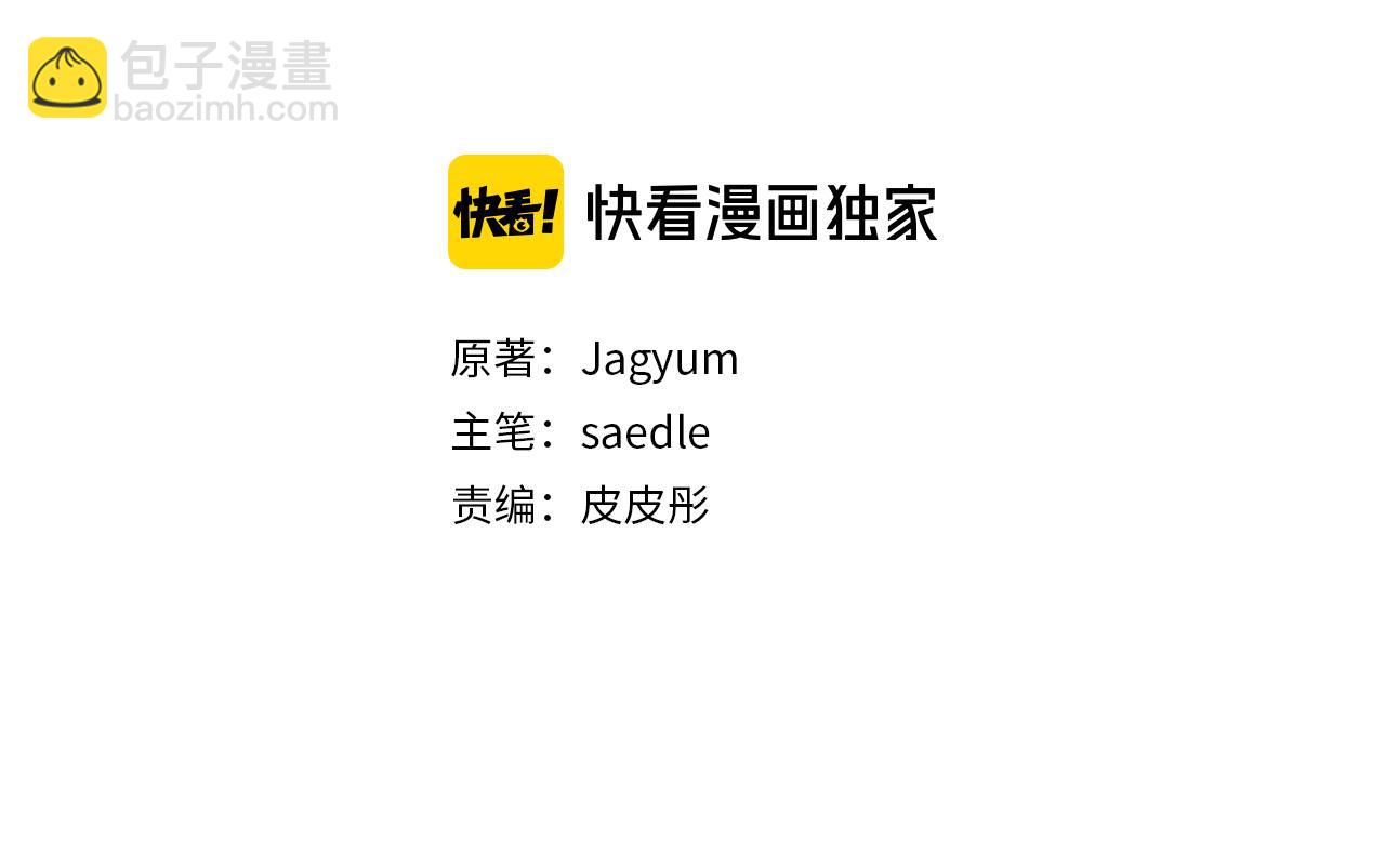 第61话 误会(1/4)-第63话