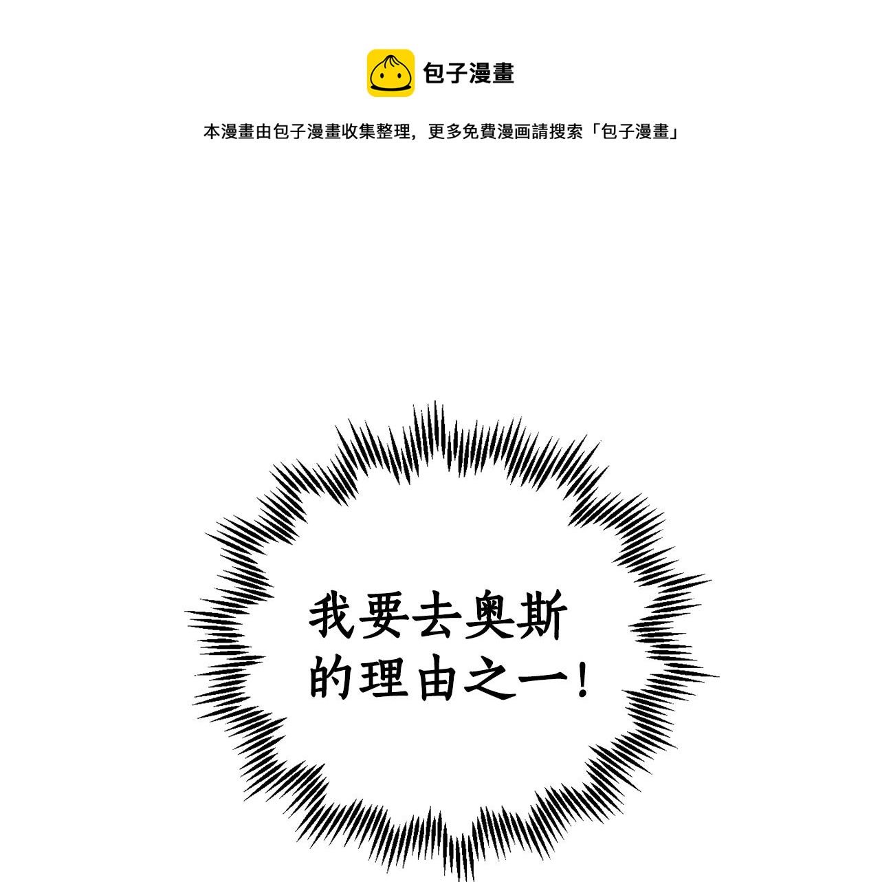 第63话 花卉庆典(1/4)-第65话