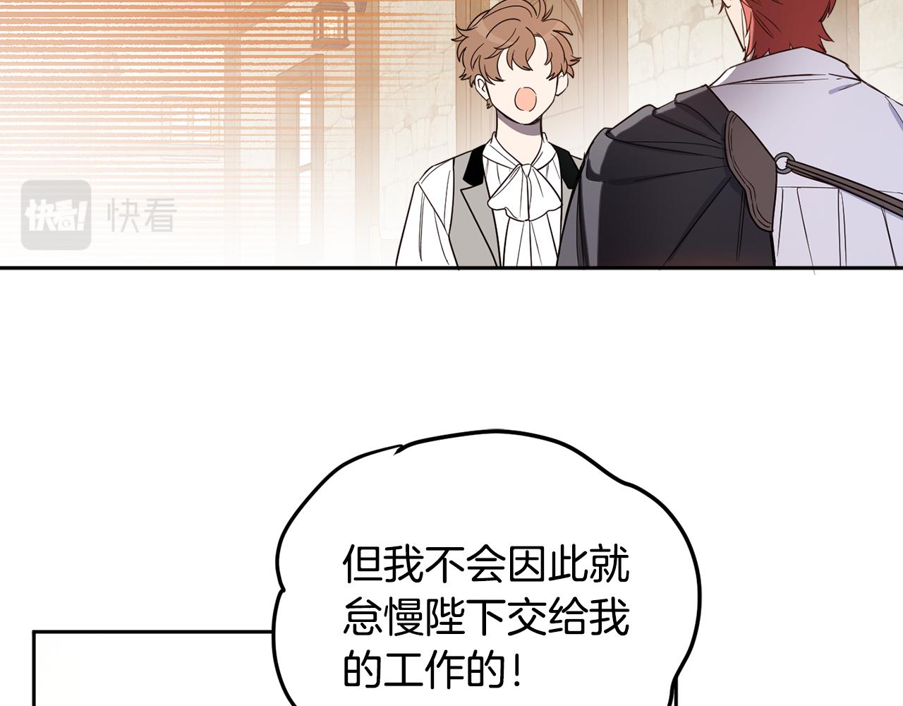 第63话 花卉庆典(1/4)-第65话