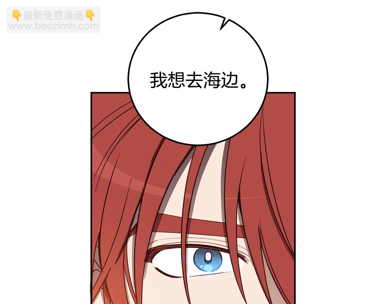 第63话 花卉庆典(1/4)-第65话