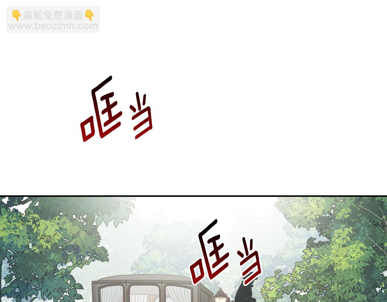 第65话 公爵的黑历史(1/4)-第67话