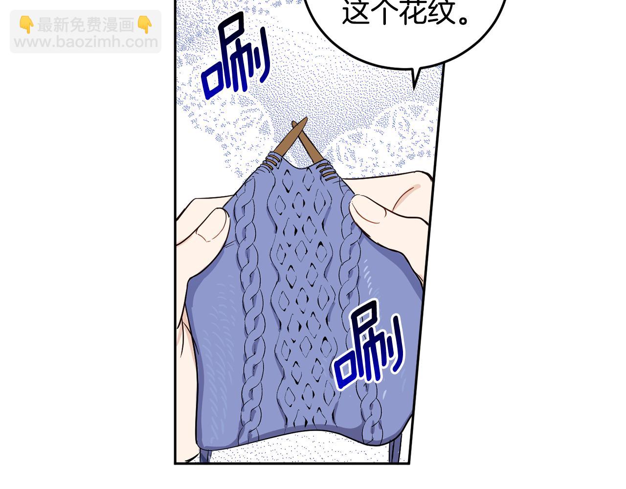 第65话 公爵的黑历史(1/4)-第67话