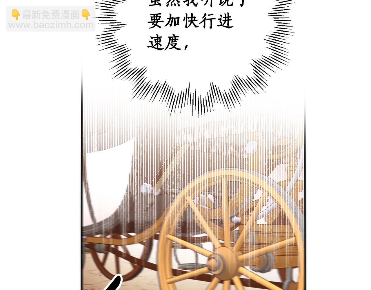 第65话 公爵的黑历史(1/4)-第67话