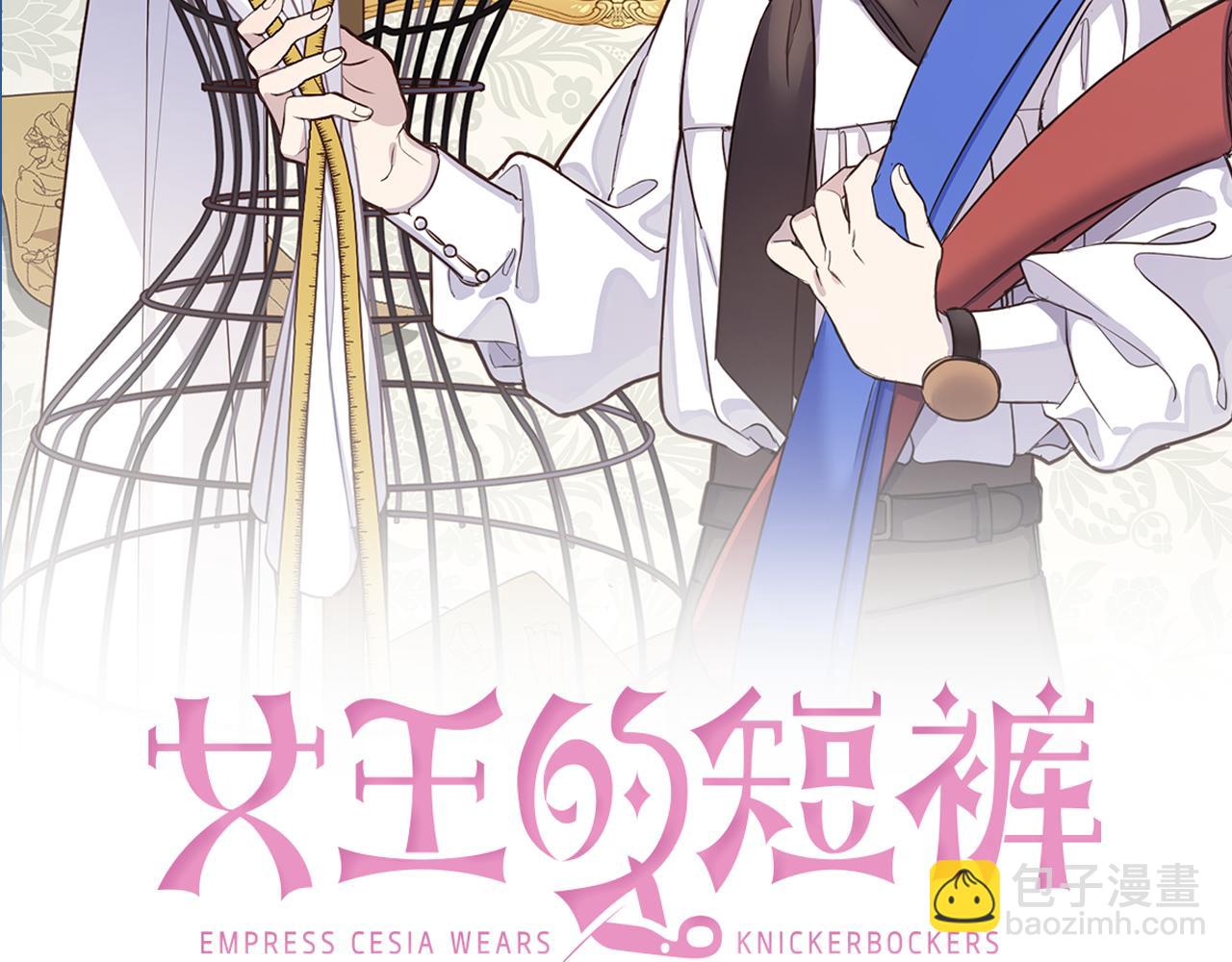 第65话 公爵的黑历史(1/4)-第67话