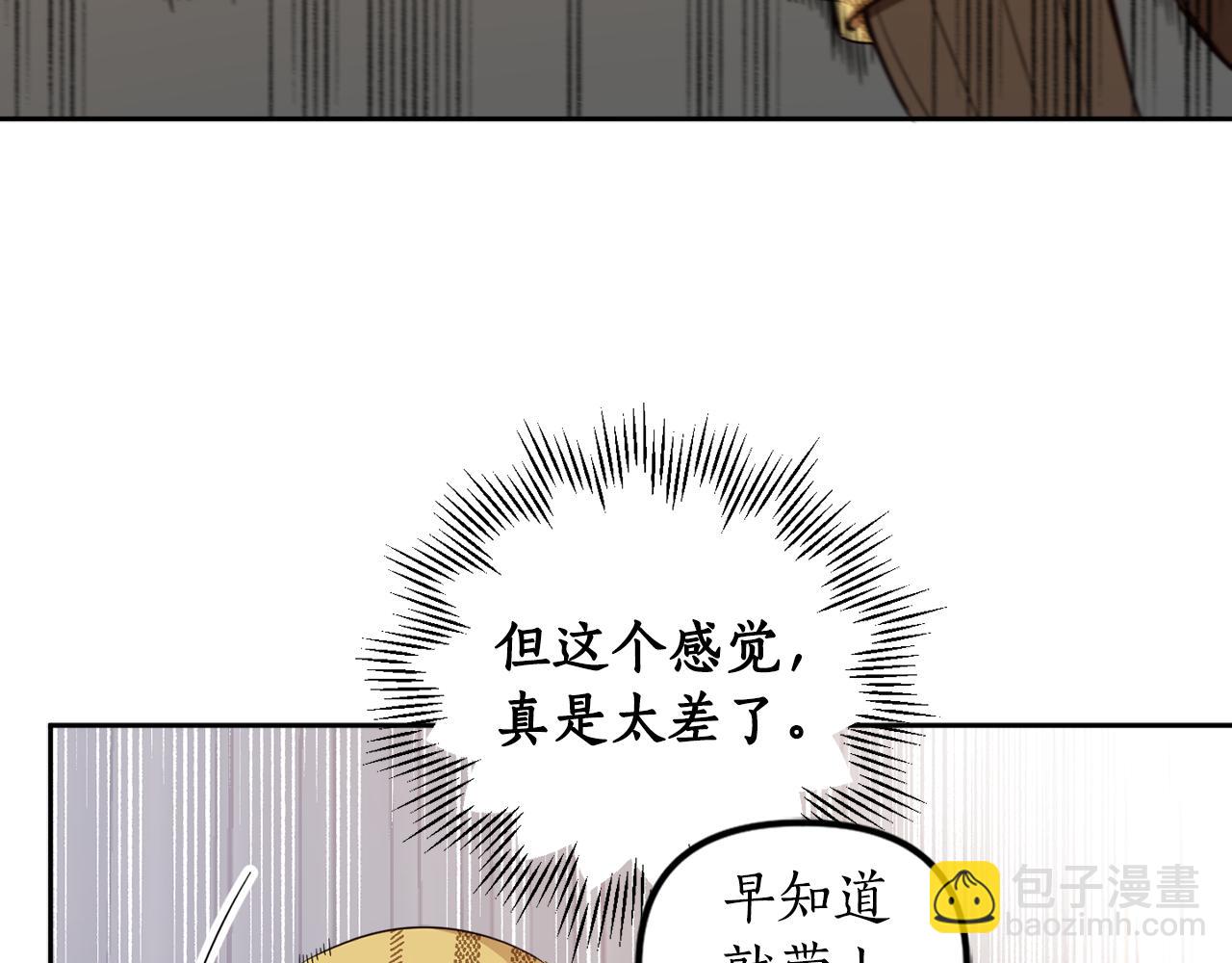 第65话 公爵的黑历史(1/4)-第67话