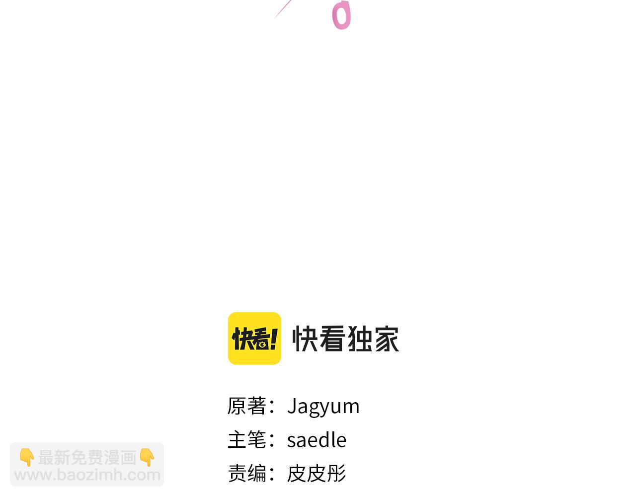 第65话 公爵的黑历史(1/4)-第67话