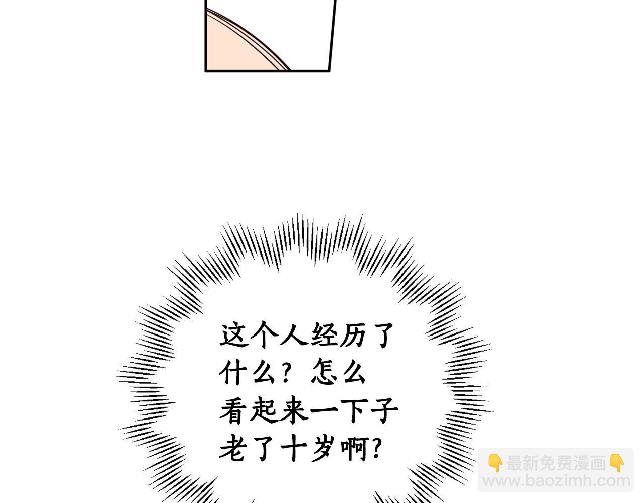 第65话 公爵的黑历史(1/4)-第67话