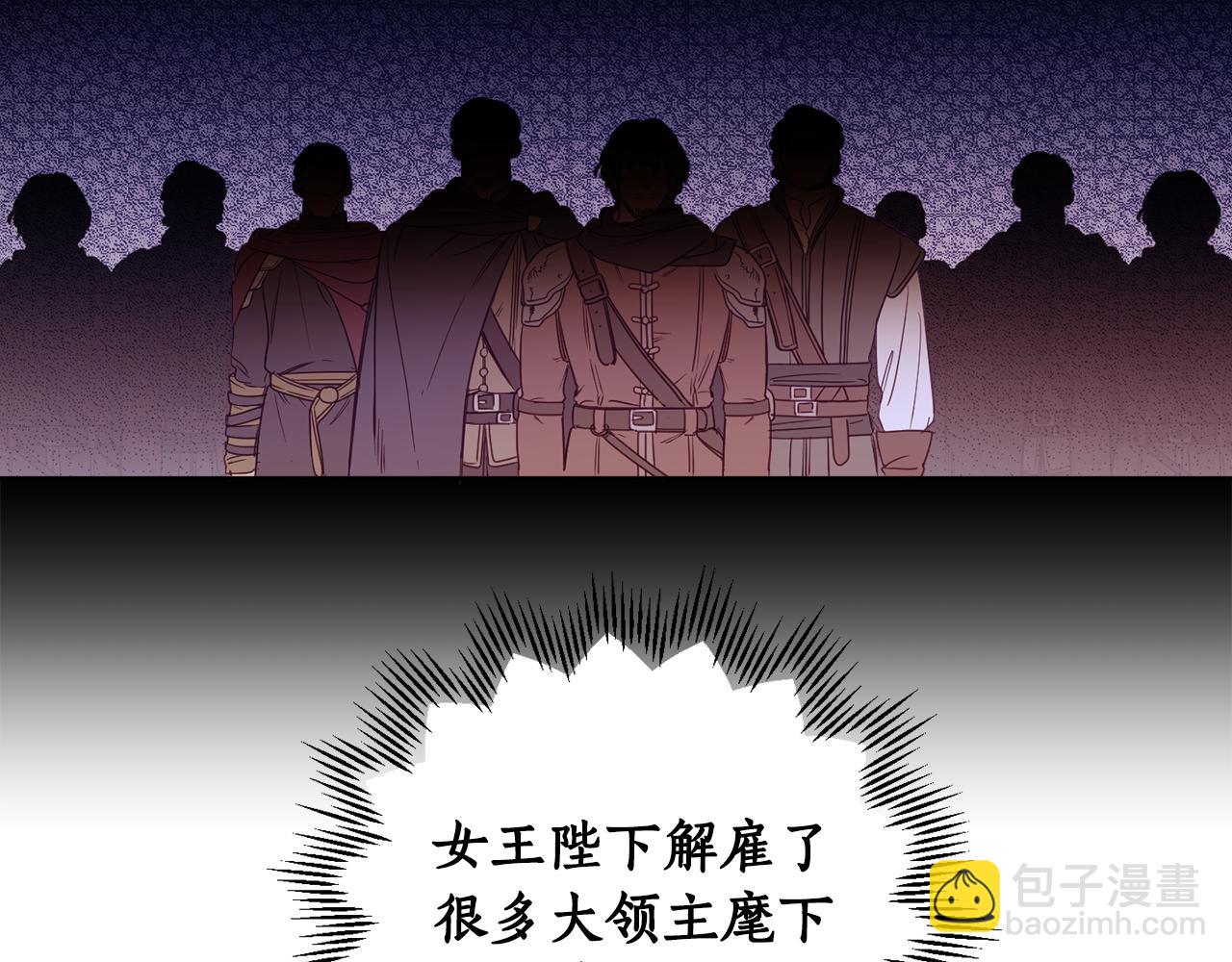 第67话 偷袭(1/4)-第69话