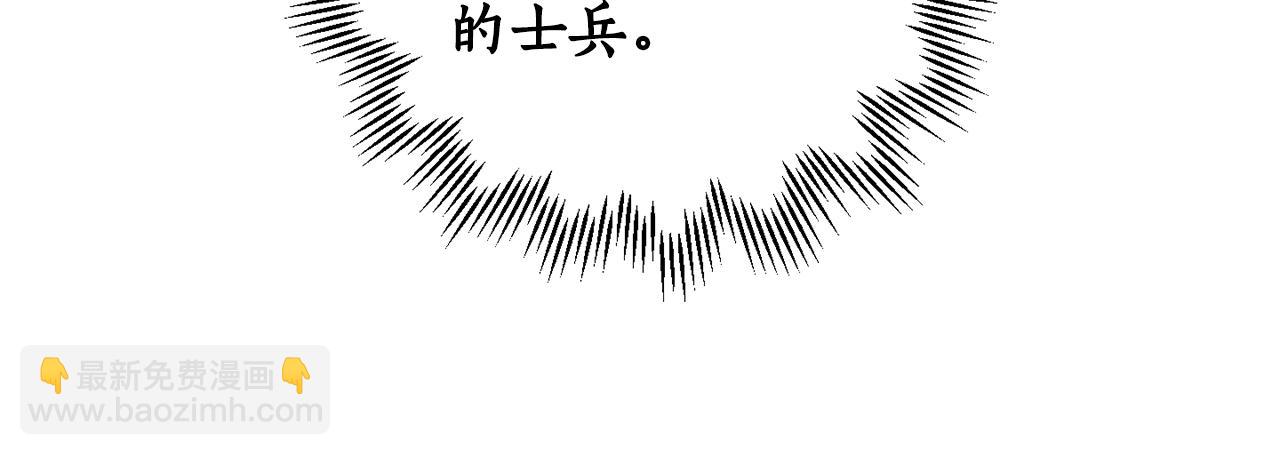 第67话 偷袭(1/4)-第69话