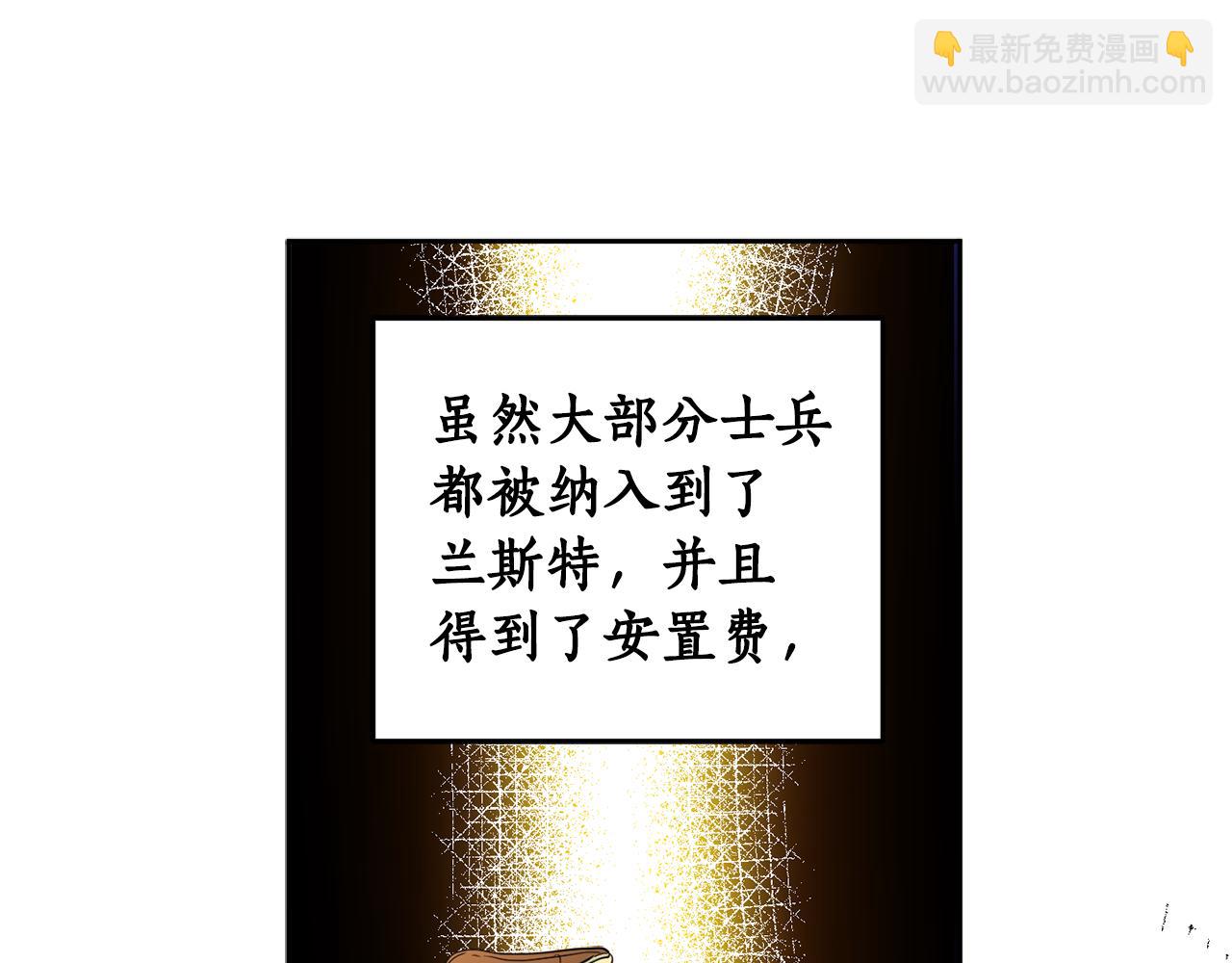 第67话 偷袭(1/4)-第69话