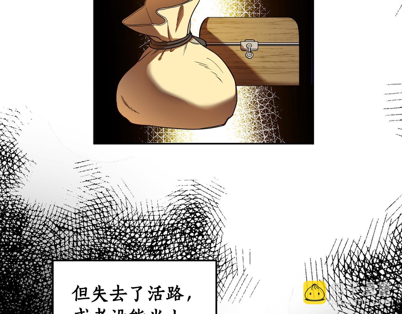 第67话 偷袭(1/4)-第69话