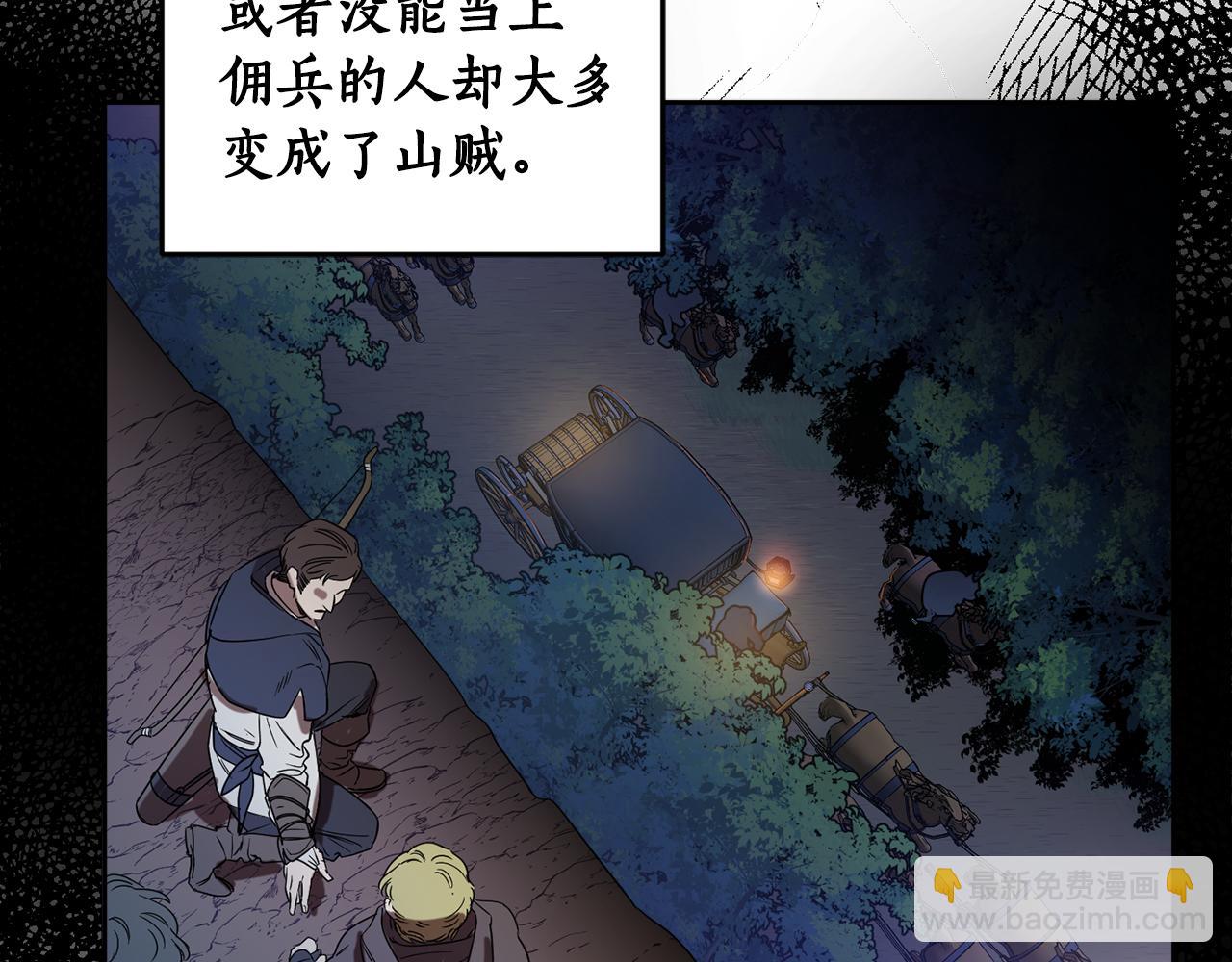 第67话 偷袭(1/4)-第69话