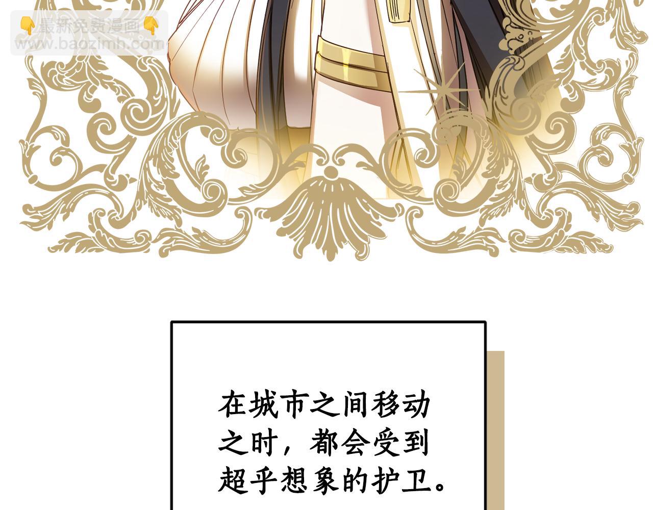 第67话 偷袭(1/4)-第69话