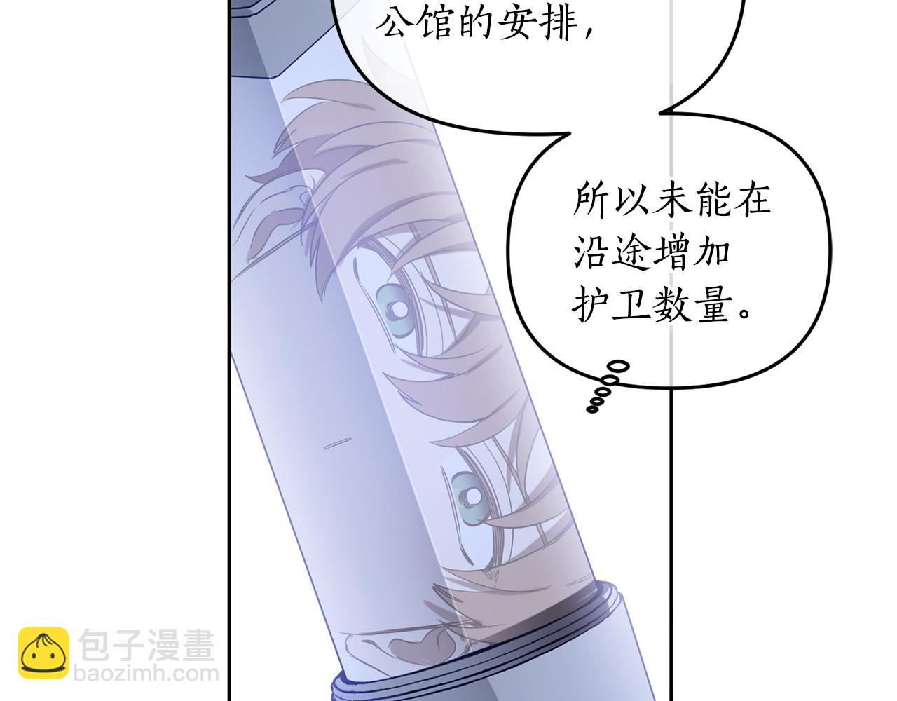 第67话 偷袭(1/4)-第69话