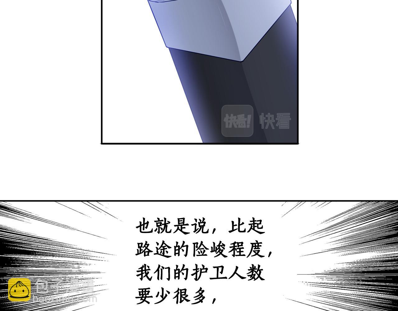 第67话 偷袭(1/4)-第69话