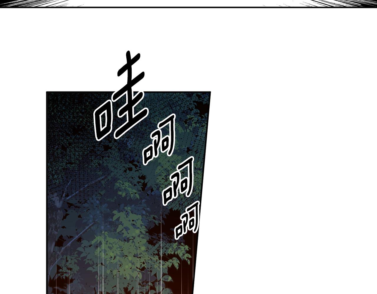 第67话 偷袭(1/4)-第69话