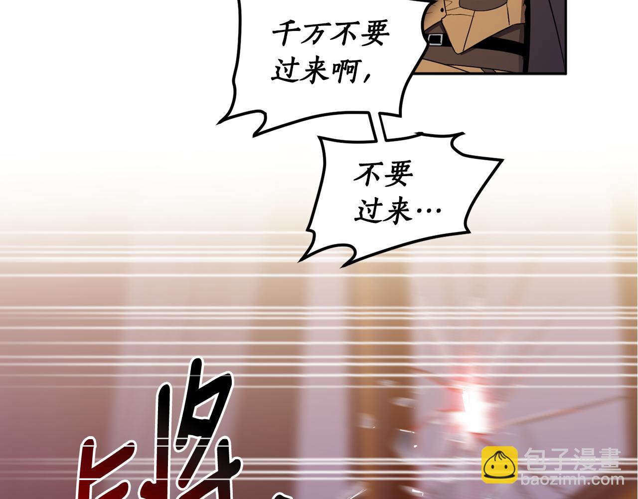 第67话 偷袭(1/4)-第69话