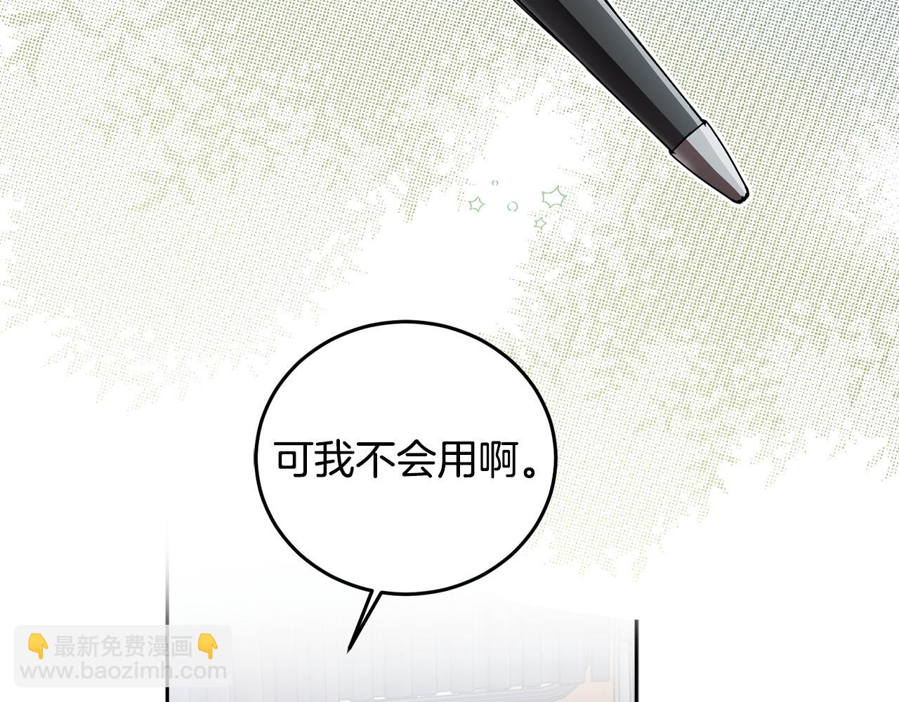 第67话 偷袭(1/4)-第69话