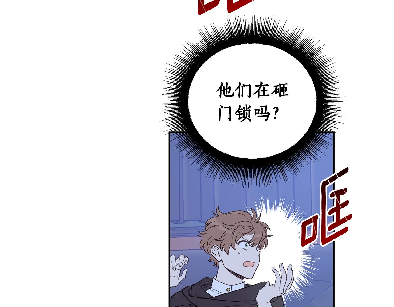 第67话 偷袭(1/4)-第69话