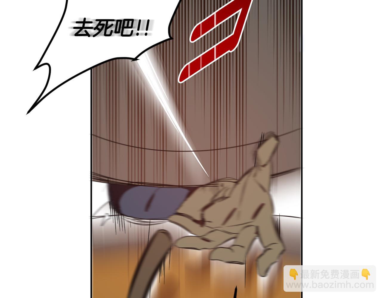 第67话 偷袭(1/4)-第69话