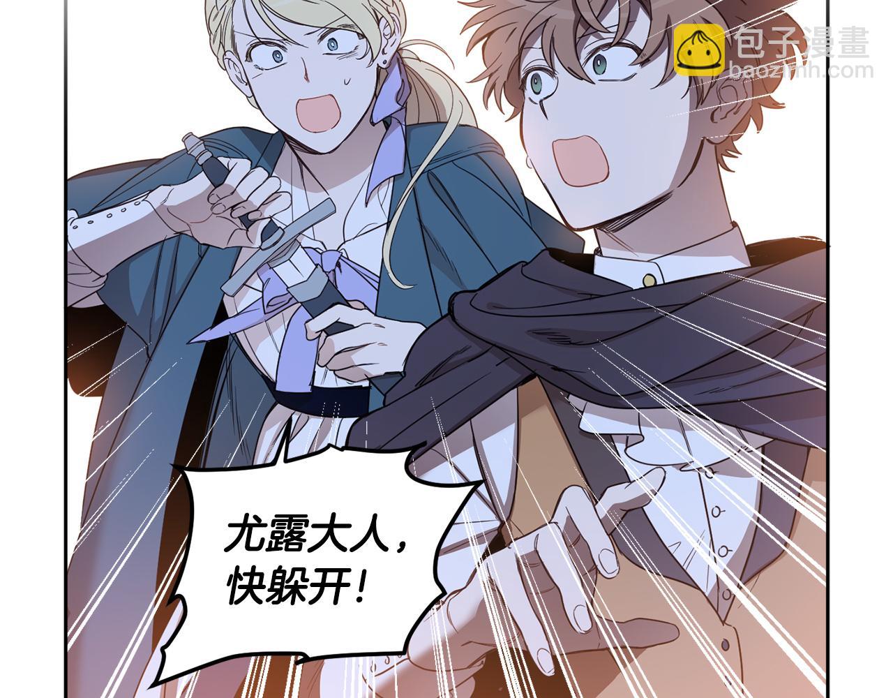 第67话 偷袭(1/4)-第69话