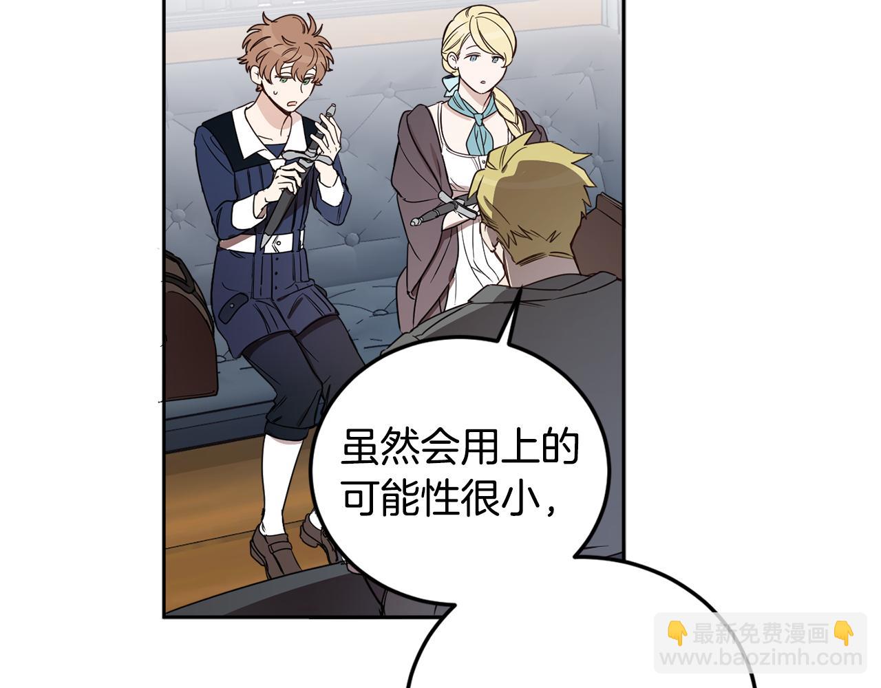 第67话 偷袭(1/4)-第69话