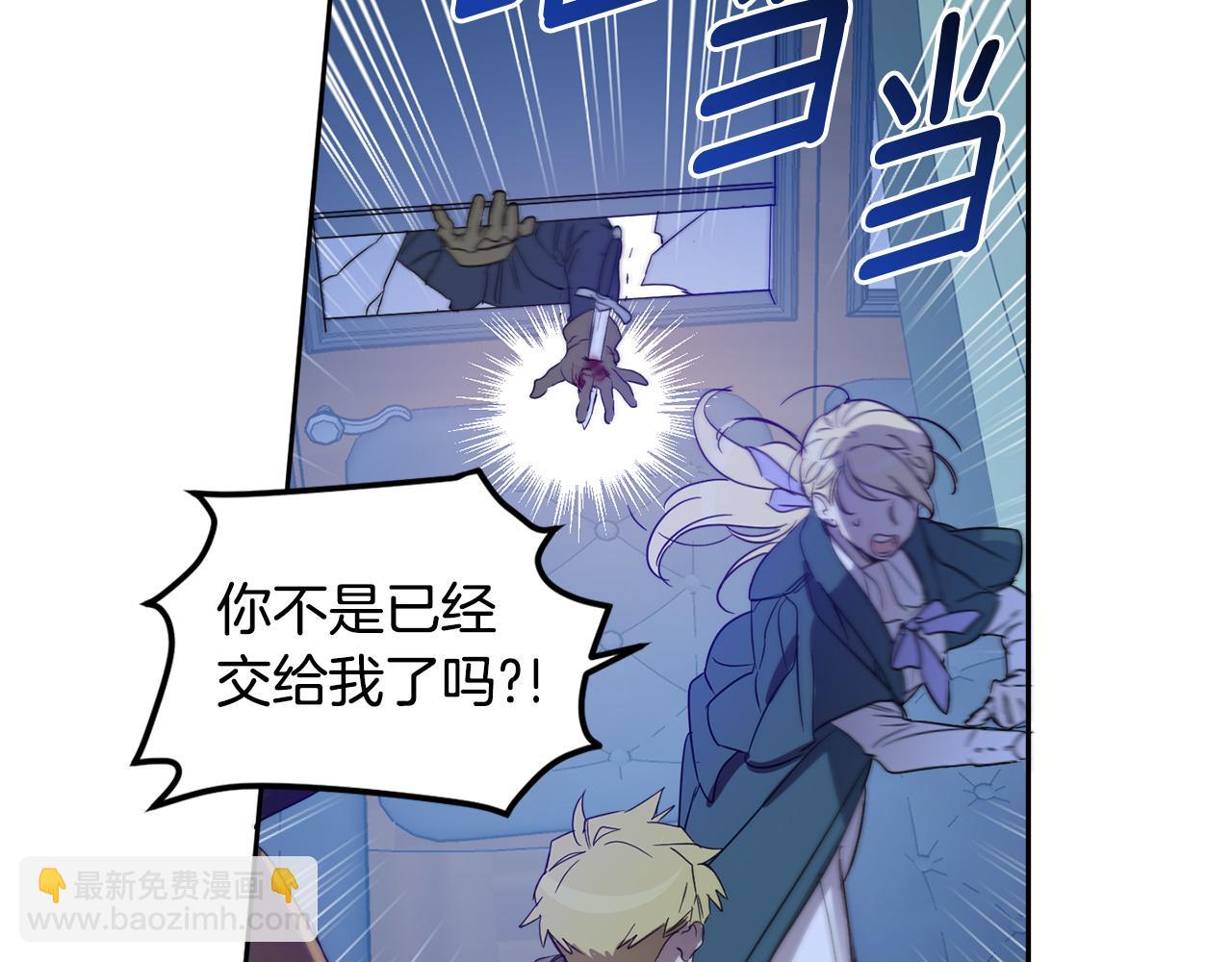 第67话 偷袭(1/4)-第69话