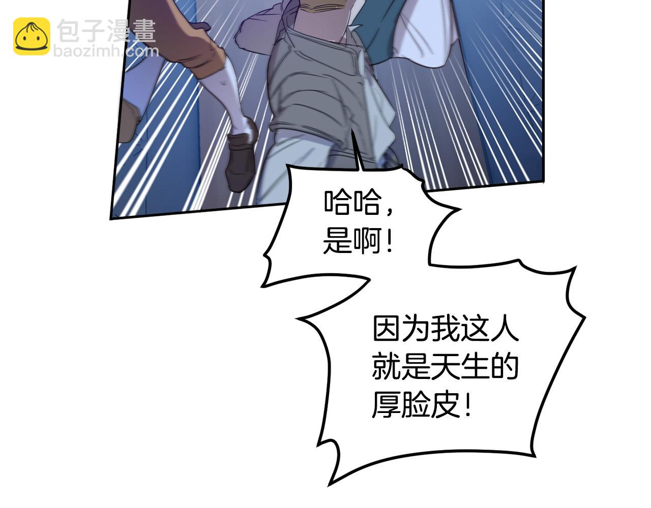 第67话 偷袭(1/4)-第69话