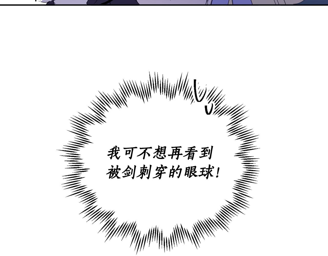 第67话 偷袭(1/4)-第69话