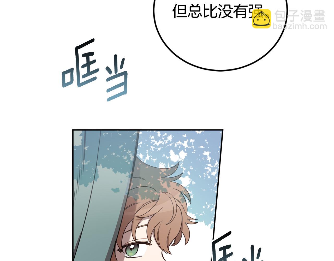 第67话 偷袭(1/4)-第69话