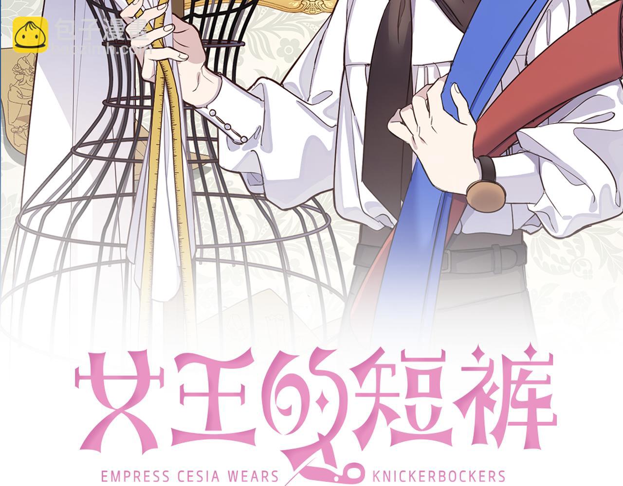 第67话 偷袭(1/4)-第69话