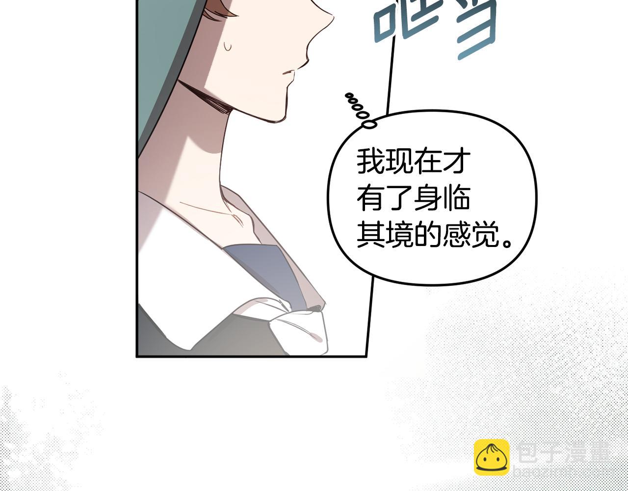 第67话 偷袭(1/4)-第69话