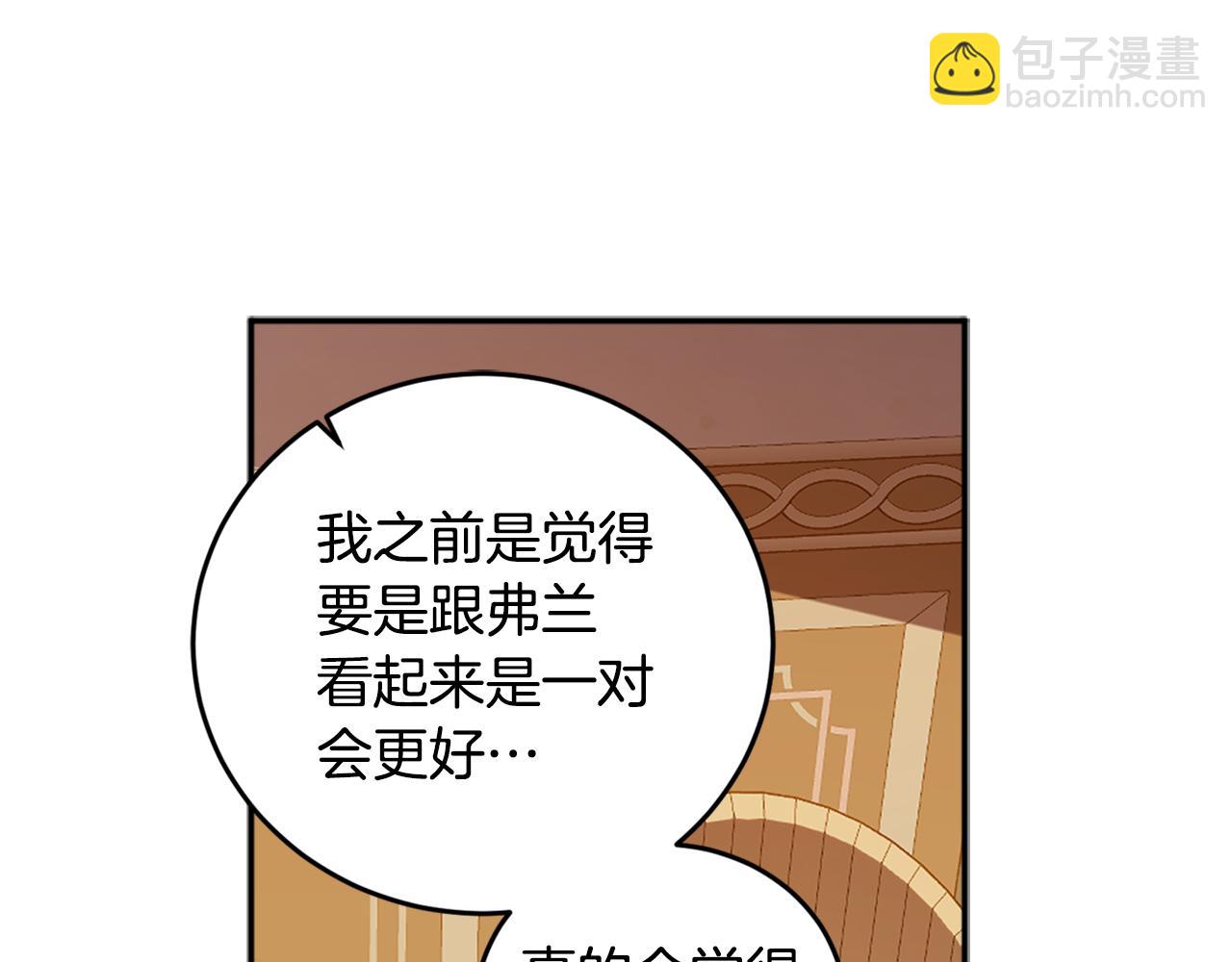 第71话 争风吃醋(1/5)-第73话