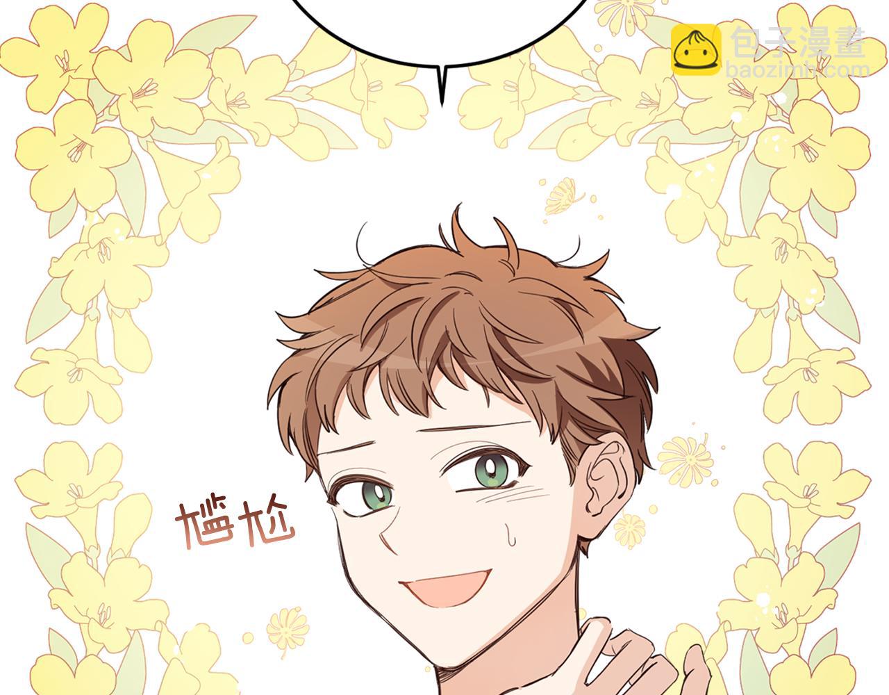 第71话 争风吃醋(1/5)-第73话