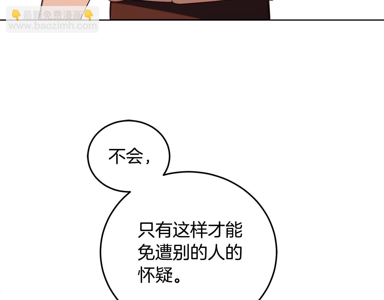 第71话 争风吃醋(1/5)-第73话