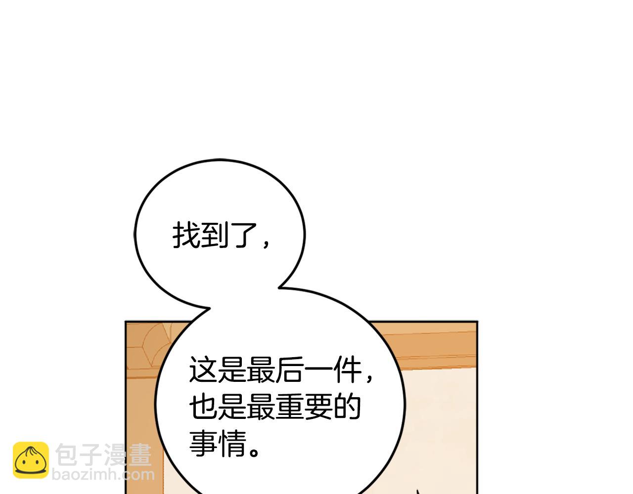 第71话 争风吃醋(1/5)-第73话