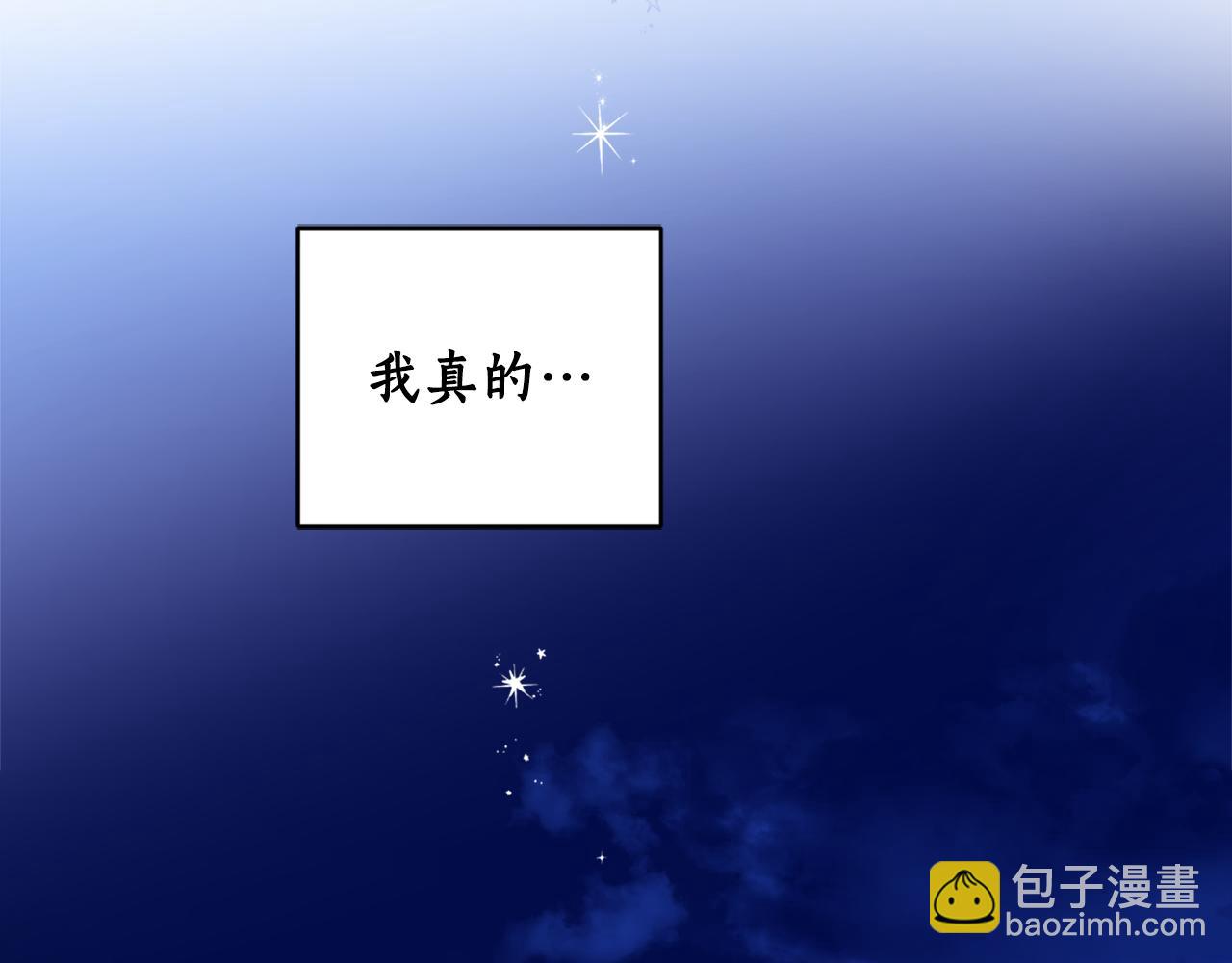 第71话 争风吃醋(1/5)-第73话