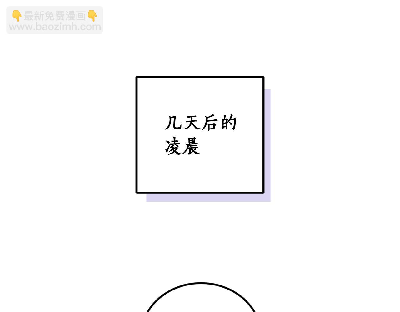 第71话 争风吃醋(1/5)-第73话