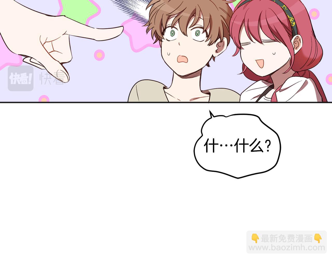 第71话 争风吃醋(1/5)-第73话