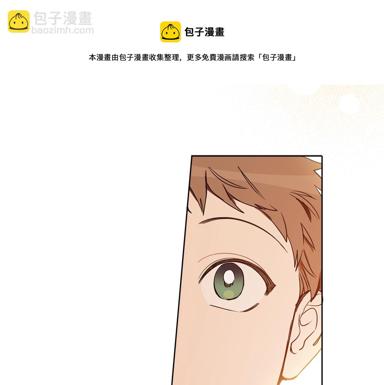 第73话 异样的眼神(1/4)-第75话