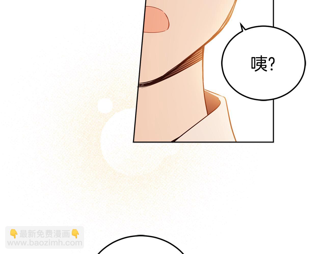 第73话 异样的眼神(1/4)-第75话