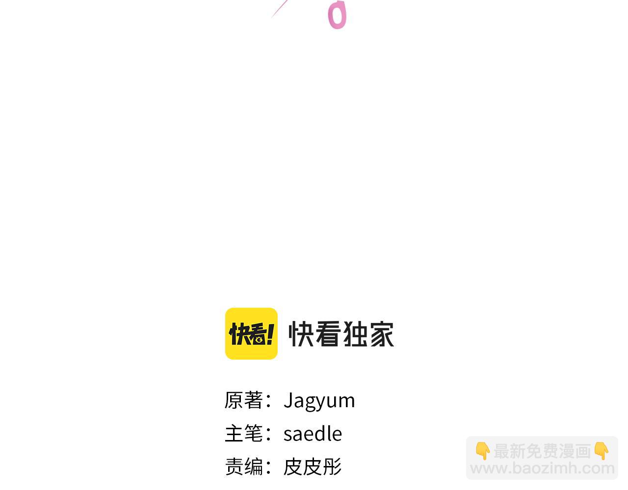 第73话 异样的眼神(1/4)-第75话