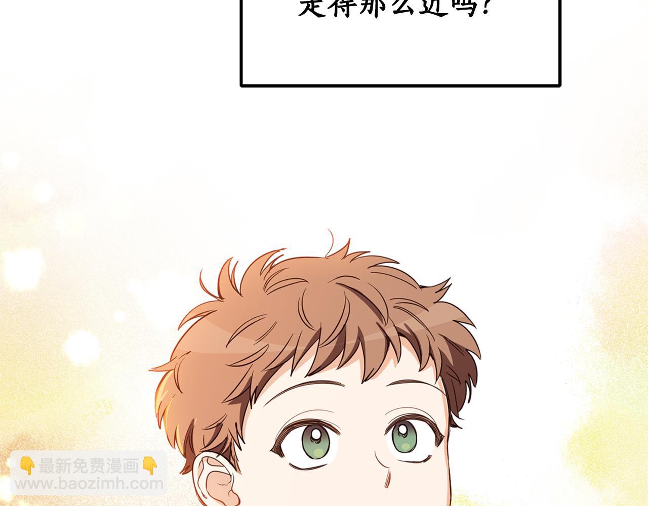 第73话 异样的眼神(1/4)-第75话