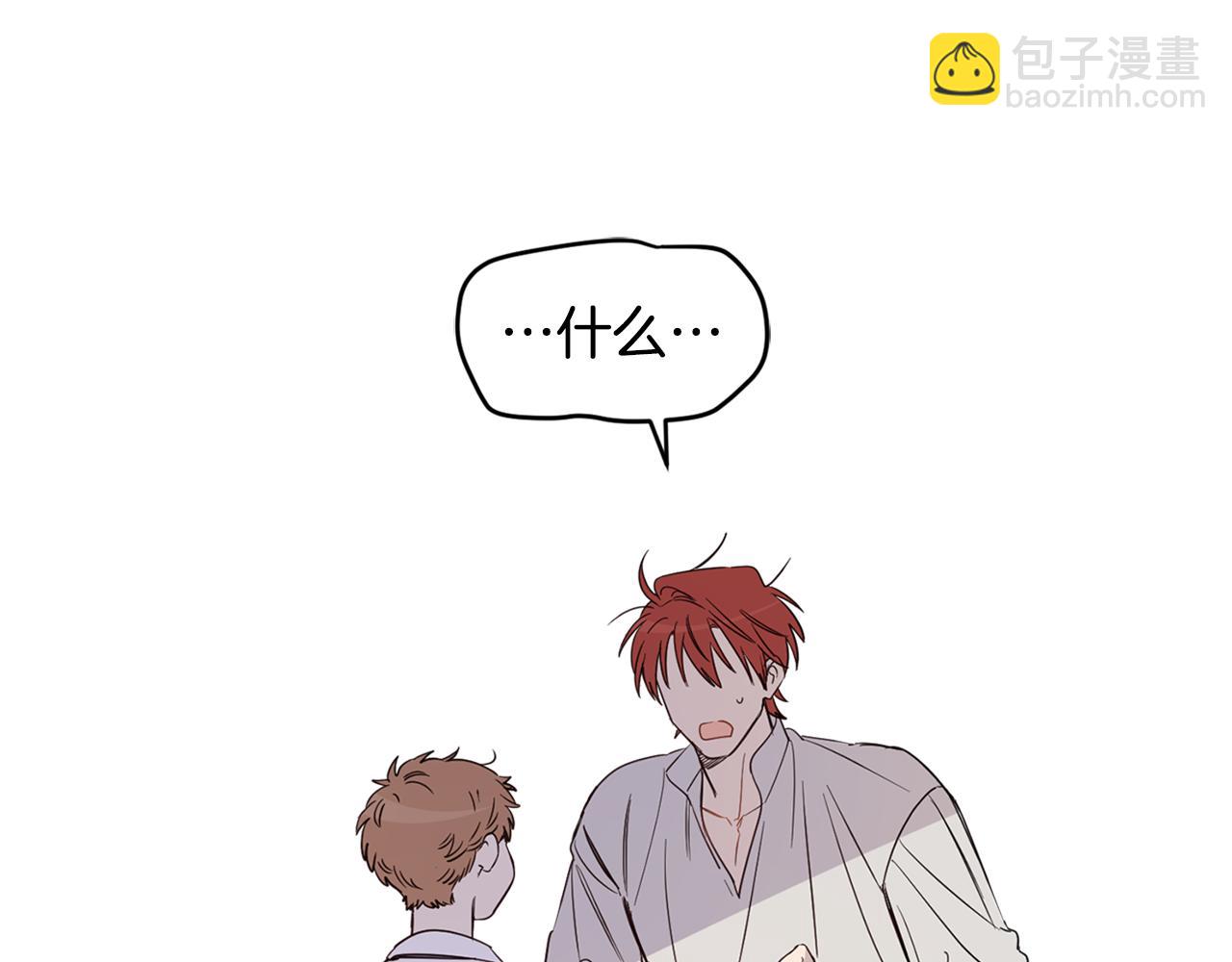 第73话 异样的眼神(1/4)-第75话