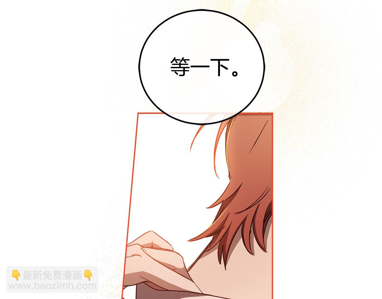 第73话 异样的眼神(1/4)-第75话