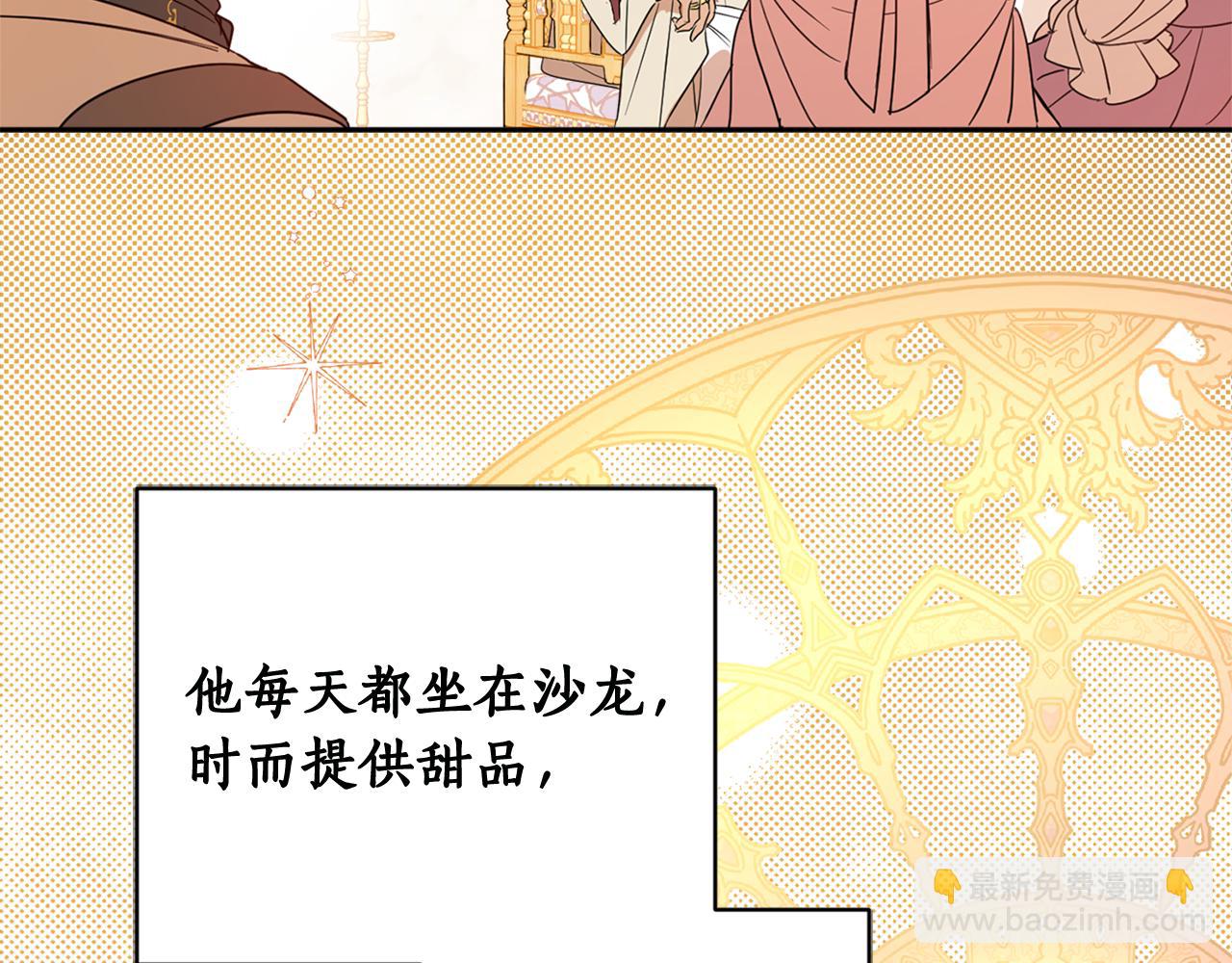 第75话 保守秘密(1/4)-第77话