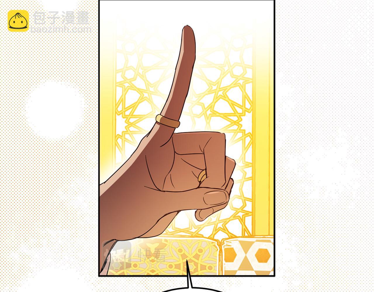 第75话 保守秘密(1/4)-第77话