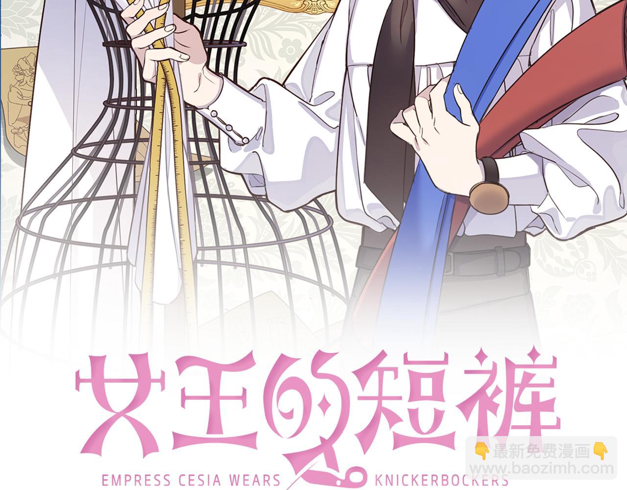 第75话 保守秘密(1/4)-第77话