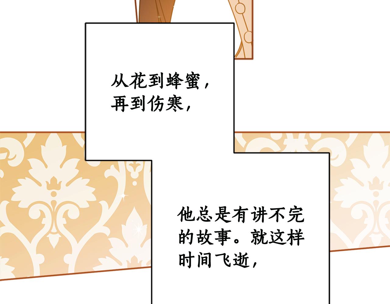 第75话 保守秘密(1/4)-第77话