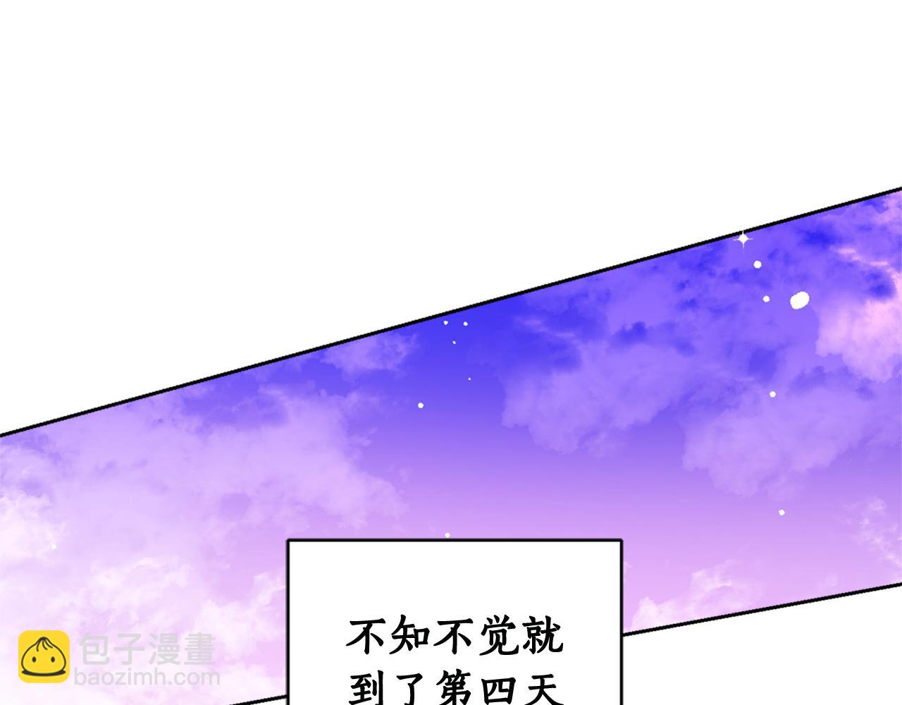 第75话 保守秘密(1/4)-第77话